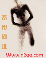 求艹的美人