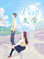海棠微雨共归途简介