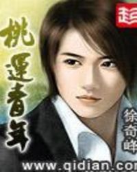 桃子姐