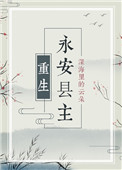 永安县在哪个地方